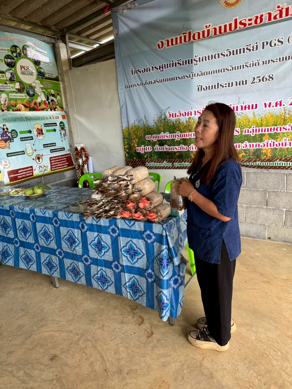 title - ส.ป.ก.จันทบุรี อบรมโครงการพัชรสุธาคชานุรักษ์ ปีงบประมาณ พ.ศ. 2569 